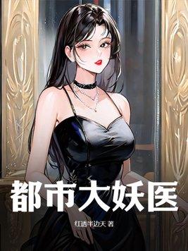 只想亏钱：奈何遇到一群老六员工封面