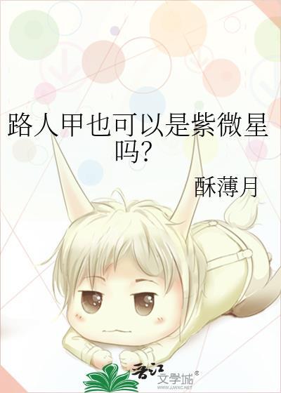 失落沦陷封面