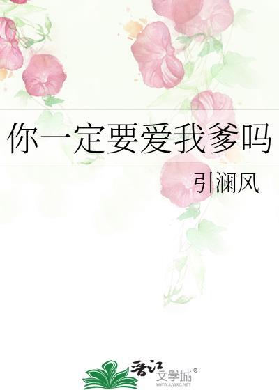 当主角黑化决定统治世界封面