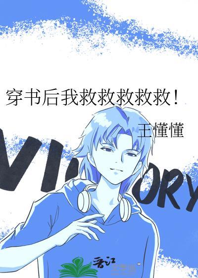 一封灭世通知书封面