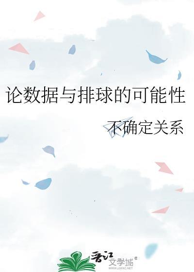 百岁妖封面