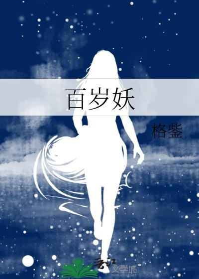 从一人开始传剑封面