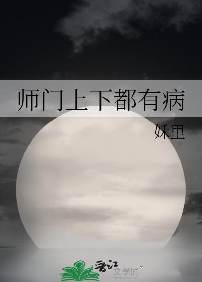 苟到寿终正寝，你说是人生模拟？封面