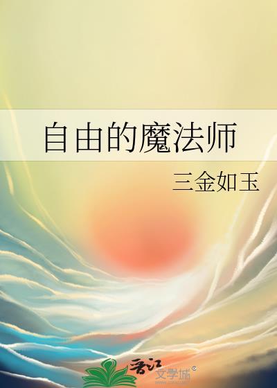 孤雀封面