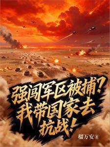 诡异监管者封面