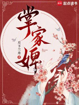 重生九零：想当个富二代不过分吧封面