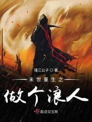 来自中原一群伙伴封面