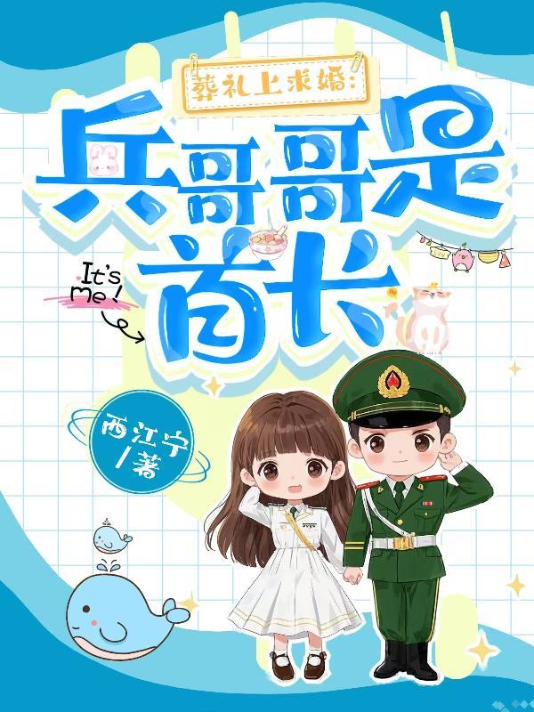 媚颜百献封面