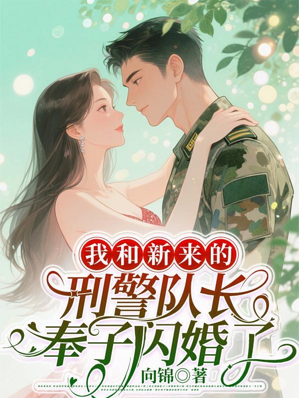战神归来,发现家人在我坟头蹦迪封面
