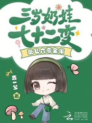 不良人：风起萤火封面