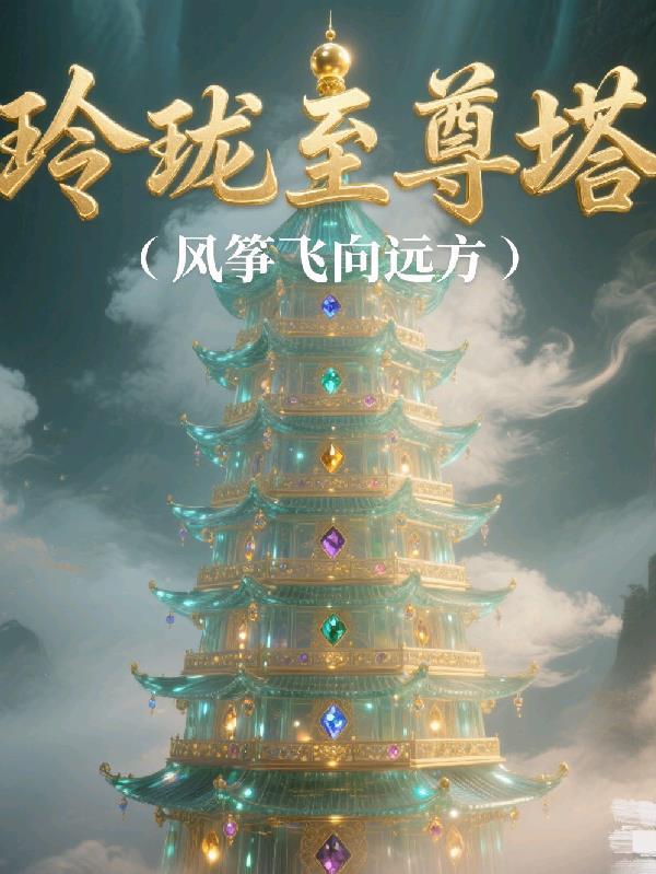 都市异能：觉醒暗夜之瞳封面