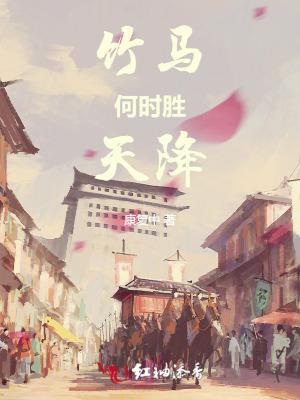 斗罗死神封面