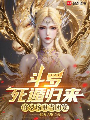 碧蓝之海开局崩坏的现充生活封面