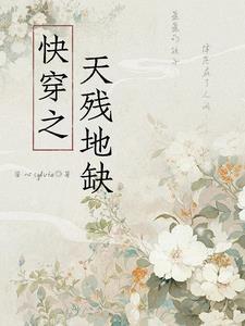 勇者(略)封面