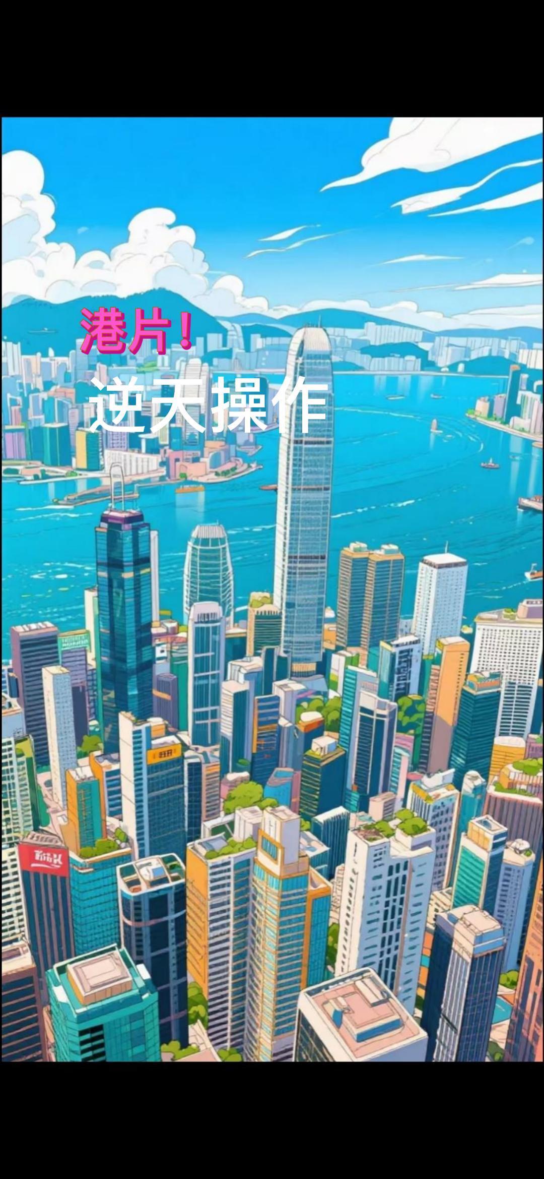 钢铁时代：从洪武开始封面