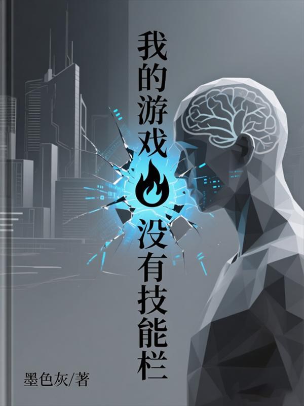 玄魁封面