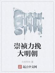救赎之日 百科封面