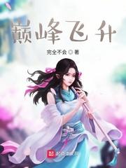灵魂摆渡之赎罪使者封面