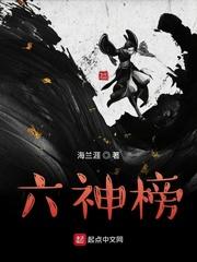 轮转七星封面
