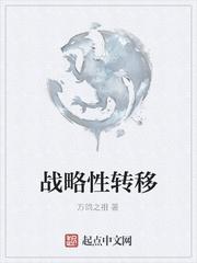 逐梦寻源纪封面