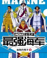 说好斩妖封面