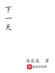 探入生死秘境封面