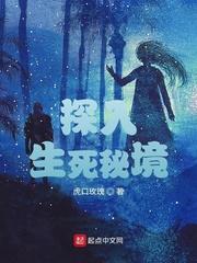 神医，从官场开始一路飞升封面