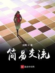 恶诅封面