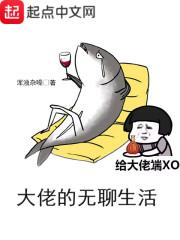 星界神族封面