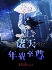 李有金苏樱高中老师小说封面
