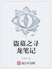 我也好想当天师封面