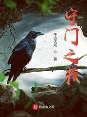 神训封面