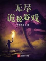 从机修兵逆袭到上将封面