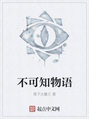 末日从进化开始封面