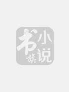 灵界大魔王封面