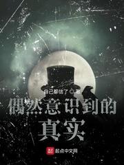 我能够强化万物封面