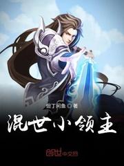 在北宋回档的日子封面