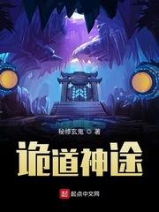会亿种异能的她，总说自己很弱封面