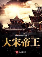 极境高武封面