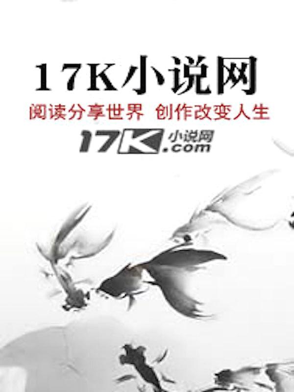 中古战锤：救世鼠辈封面