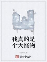 都市签到3年封面