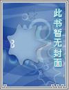 影视：女专家抗战，邂逅李云龙封面