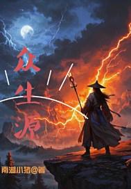 圣樱恋歌冷美人的青春恋歌封面