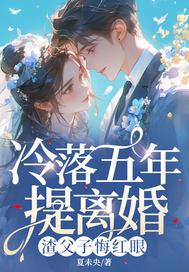 灵霄逆途封面