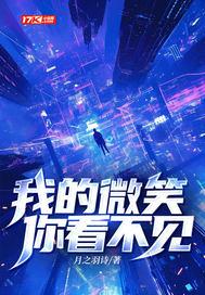 惊！小小萌娃会御兽封面