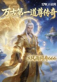 情陷美女上司封面