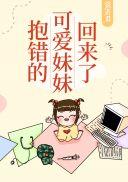 万星一剑，我隐于幕后封面