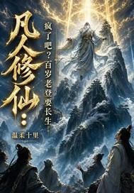 汉末山河志封面