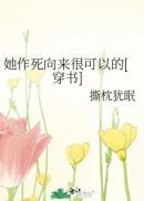 等卿千年封面