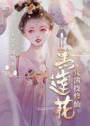 穿越之不想被打死该怎么办封面
